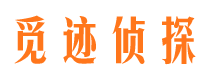 黄冈市私家侦探